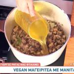 Vegan Μαγειρίτσα στο Breakfast@Star