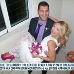 Η Ιστορία Του Δημήτρη Που Έχασε Την Όρασή Του