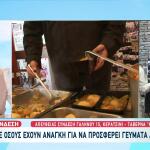 Κερατσίνι: Ιδιοκτήτης ταβέρνας μοιράζει γεύματα αγάπης