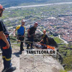 Μετέωρα: Βίντεο Από Τις Τελευταίες Στιγμής Της 65χρονης
