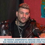 Στηβ Μιλάτος