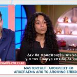 MasterChef