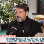 Κώστας Φαλελάκης