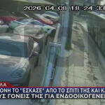 Βούλα: 12χρονη