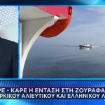 Τουρκική Πρόκληση Στη Βραχονησίδα Ζουράφα