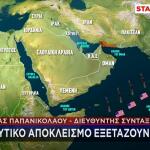 Ναυτικό αποκλεισμό σχεδιάζουν οι ΗΠΑ