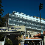 Μενίδι: Δε Θα Ακρωτηριάσουν 14χρονο Που Χτύπησε Με Κροτίδα