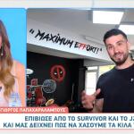 Γιώργος Παπαχαραλάμπους