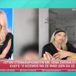 Μεσσαροπούλου Για Τούνη