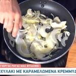 Κοχυλάκι με Κρεμμύδια και Απάκι