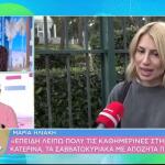 Ηλιάκη: Την Κουτσούλησε Πουλί Εν Ώρα Συνέντευξης