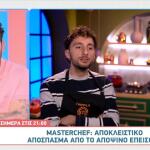 Γιωργος VS Wasan: Ένταση Στο MasterChef Για Μια Ανθοδέσμη