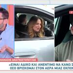 Ζαμπέτογλου - Αναγνωστόπουλος