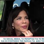 Δάφνη Καραβοκύρη