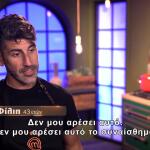 MasterChef: Ποιος Κέρδισε Στο Σαγανάκι;