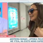 Δέσποινα Βανδή