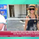 Φραγκολιάς: Διόρθωσε On Air Τη Σταματίνα Για Τη Βίσση