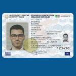 Νέες ταυτότητες: Πότε Ολοκληρώνεται Η Προθεσμία Έκδοσής Τους