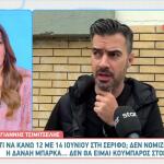 Γιάννης Τσιμιτσέλης