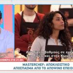 MasterChef: Sneak Preview Από Το Αποψινό Επεισόδιο 16/04