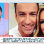 Πέτρος Ίμβριος