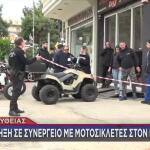 Κορυδαλλός: Έκρηξη Σε Συνεργείο Με Τραυματία Εργαζόμενο