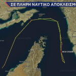 Ναυτικός αποκλεισμός Ιράν