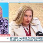 Έλενα Κρίτα