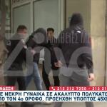 Ηχητικό Ντοκουμέντο: «Άνοιξε», Φώναζε Στον 45χρονο Η Γυναίκα