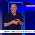 Lingo: Το Viral Απόσπασμα Με Τον Νίκο Μουτσινά