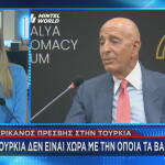 Μπάρακ για Τουρκία