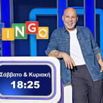 Lingo Trailer 18/4/2026