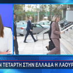 Στην Ελλάδα η Κοβέσι