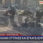 Πατήσια: Τρεις συλλήψεις για την παράσυρση & εγκατάλειψη της 16χρονης