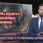 Ιράν ουράνιο