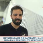 Λευτέρης Κουμαντάκης
