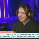 Κάτια Ταραμπάνκο