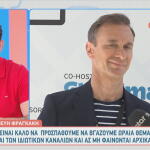 Γιώργος Γρηγοριάδης