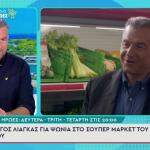 Γιώργος Λιάγκας