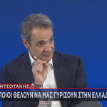 Μητσοτάκης προσυνέδριο ΝΔ στο Ηράκλειο