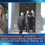 αναπληρωτής πρωθυπουργός Λιβάνου