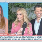 Νατάσα Θεοδωρίδου