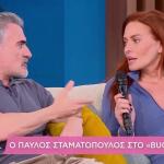 Σίσσυ Χρηστίδου - Παύλος Σταματόπουλος