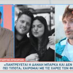 Γιώργος Κρικοριάν