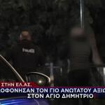 Άγιος Δημήτριος: Η Ανάρτηση Του Πατέρα Του 25χρονου