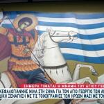 Άγιος Γεώργιος Των Ανωγείων - Μια Μοναδική Ξενάγηση