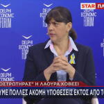 Λάουρα Κοβέσι