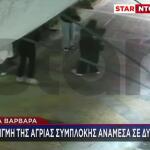 Αγία Βαρβάρα: Παραλίγο Να Κόψει Καρωτίδα Η Μία 19χρονη
