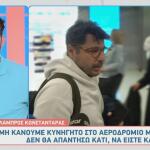 Λάμπρος Κωνσταντάρας