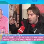 Μικρούτσικος Κατά Πρωινού Για Τον Τζώρτζογλου